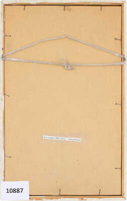 Серов Валентин Александрович. Натурщица 